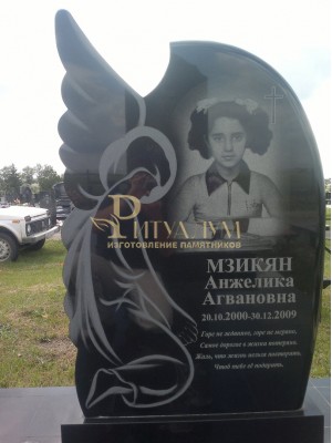 Детский памятник  41 — ritualum.ru
